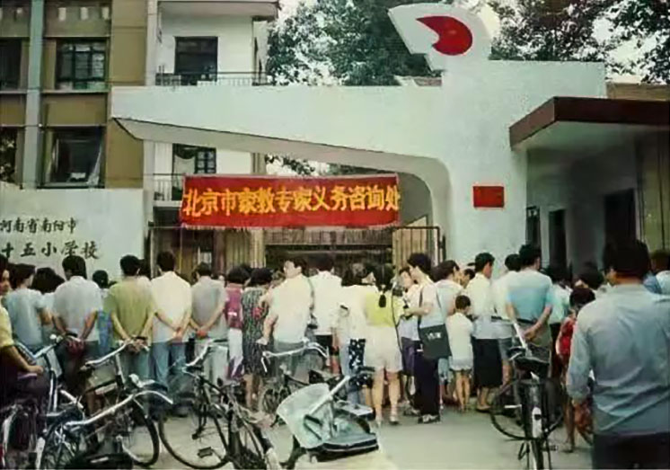 南阳市十五小老校区老照片