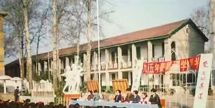 南阳市十五小老校区老照片
