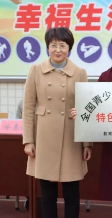 南阳市高新区教育局局长