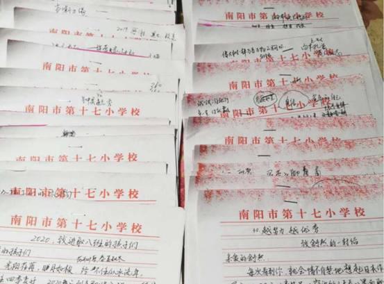 点击图片翻到下一页>> 德泽生辉战“疫”情:南阳女教师手写6万字50封信激励学生