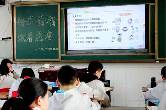 <a href='//m.sihhapress.com/tags/南阳十三中/' target='_blank'><u>南阳市十三中</u></a>教室课堂